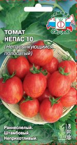 Томат Непас 10 (Непасынкующийся полосатый) (ранний, ОГ, ПУ, дет, штамб, овал, малин с желт полоск, 70-80г, неприхотл, урож.). Евро, 0,1г.  тип упаковки Евро