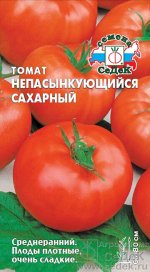 Томат Непас 14 (Непасынкующийся сахарный) (ОГ, ПУ, дет, шт, пл/округ, красн, 80-100г, плотн, урож.). Евро, 0,1г.  тип упаковки Евро