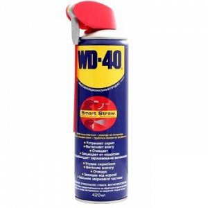 Смазка WD-40 420мл "Секрет в ТРУБОЧКЕ"