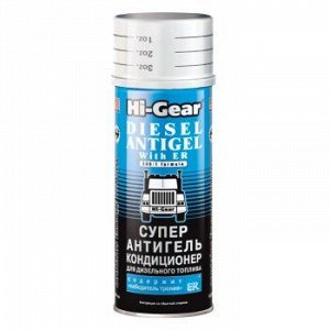 Антигель "Hi-Gear" Super, для диз.топлива +ER, банка 444ml (1/12)