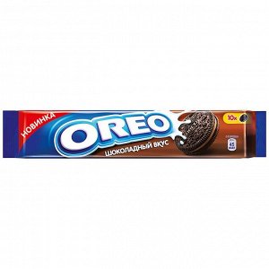 Печенье Орео Oreo с какао и начинкой со вкусом шоколада,95 г