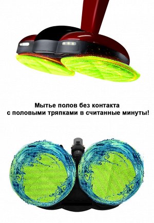 Беспроводной полотер - пылесос SWING-8000 (белый)