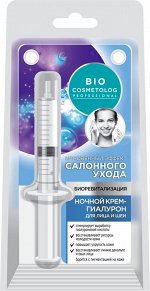 BioCosmetolog Prof. Крем-гилаурон д/лица и шеи ночн. 5мл.шприц /12/ арт.7894
