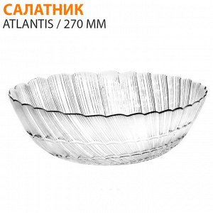 Paşabahçe Салатник Atlantis 270 мм