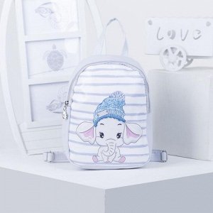Рюкзак детский, отдел на молнии, цвет серый/голубой
