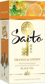 Чай Saito Orange&amp;Linden 25 пак*1,4 гр 1/12