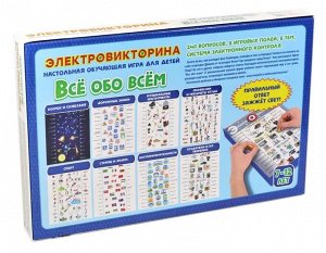 Игра настольная. Электровикторина Все обо всем