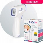 B. Well с заботой о вашем здоровье