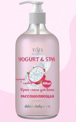 Крем - пена для ванн Расслабляющая серии YOGURT &amp; SPA, 650 мл