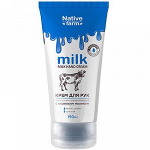 Крем для рук интенсивно увлажняющий серии «Milk NATIVE FARM», 150 мл