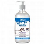MILK шампунь для волос с КУМЫСОМ (восстанавливающий) 650мл