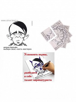 Салфетка 32 х32 см 20 шт Кисть мастера 3-х сл
