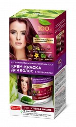 ФК Крeм - краска СТОЙКАЯ &quot;Народные Рецепты&quot; СПЕЛАЯ ВИШНЯ 120мл
