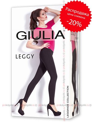 GIULIA, LEGGY model 1