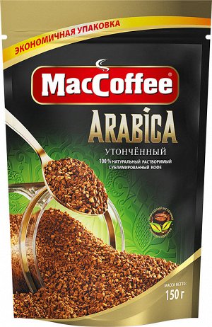 Кофе "MacCoffee" сублим. Arabica д/пак 150г