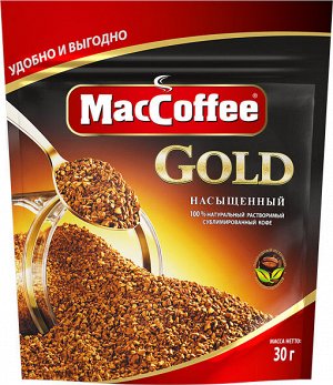 Кофе "MacCoffee" сублим. Gold д/пак 30г