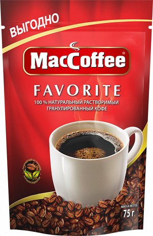 Кофе "MacCoffee" агломер. Favorite д/пак 75г
