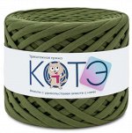 КОТЭ / Трикотажная пряжа / 7-9 мм / Хвойный