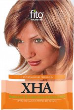 Хна иранская 25 г.Фито натуральная бесцветная с зародышами пшеницы, 25гр
