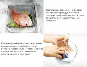 Стеклянный контейнер Glasslock 210 мл.