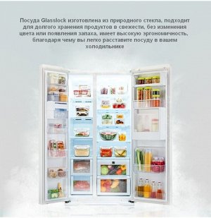 Стеклянный контейнер Glasslock 210 мл.