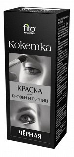 ФК Краска для бровей и ресниц &quot;КОКЕТКА&quot; Черная