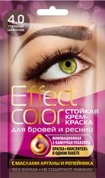 ФК Крем - краска СТОЙКАЯ для бровей и ресниц &quot;EFFECT COLOR&quot; Горький шоколад 3мл