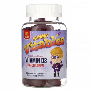 Vitables, Жевательный витамин D3 для детей, вкус клубники, 60 вегетарианских жевательных конфет
