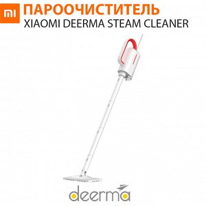 Мультифункциональный пароочиститель Xiaomi Deerma Steam Cleaner DEM-ZQ610