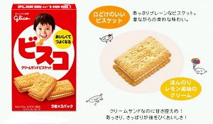 Печенье GLICO с кремом 60гр/10