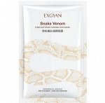 Тканевая маска для лица Exgyan SNAKE VENOM SHUI RUN EYE MASK со змеиным ядом, 25 г.