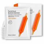 Антивозрастная тканевая маска c экстрактом цитруса  Images Blood Orange Facial Mask, 25 г