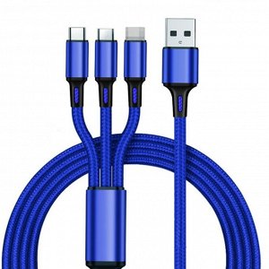 Кабель USB 3 в 1 для iOS + microUSB + type-С в тканой нейлоновой оплетке 1,2 метра