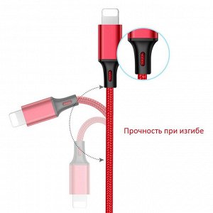 Кабель USB 3 в 1 для iOS + microUSB + type-С в тканой нейлоновой оплетке 1,2 метра