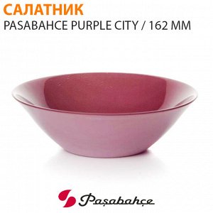 Салатник Pasabahce Purple City / 162 мм