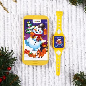 Набор игровой «Веселый снеговик: телефон, часы, цвет жёлтый