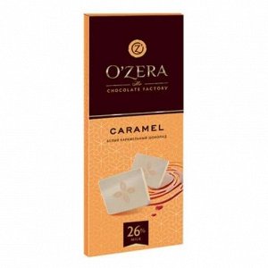 «OZera», шоколад белый карамельный Caramel, 90 г