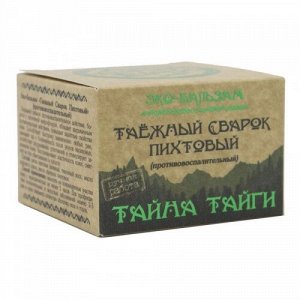 Эко-бальзам ""Таежный сварок пихтовый""(противовоспалительный) 50 мл