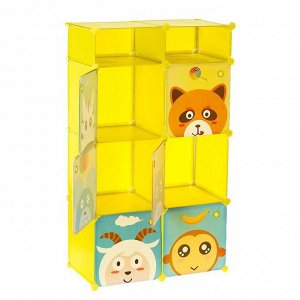 Шкаф модульный для игрушек «Зверята» желтый, 6 дв. 7 отсеков