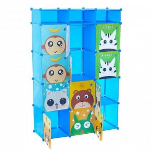 Шкаф модульный для игрушек «Веселые животные» голубой, 12 дв., 13 отсеков
