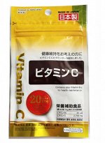 Daiso Витамин C - Vitamin C Daiso