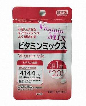 Daiso Vitamin Mix