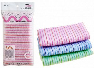 Мочалка для тела с плетением «Волна» полосатая "Fresh Shower Towel" (мягкая) размер 28 см х 100 см