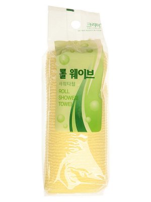SUNG BO Мочалка д/душа "Roll Wave Shower Towel " №029 (28х95см) средней жесткости /нейлон