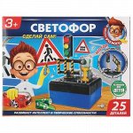 Опыты &quot;Играем вместе&quot; Школа ученого.Светофор на бат.,кор