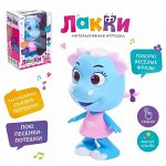 Игрушка интерактивная &quot;Лаки&quot; Бегемотик свет,звук, цв. голубой
