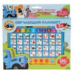 Планшет сенсорный &quot;Умка&quot; Синий трактор.Азбука,счет,150+ песен,фраз,звуков,50+вопросов,кор