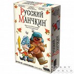 Настольная игра &quot;Русский манчкин&quot; 12+
