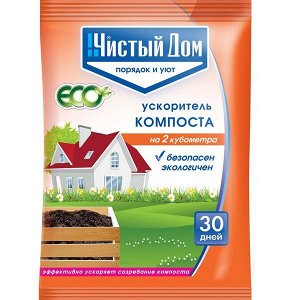 Ускоритель компоста