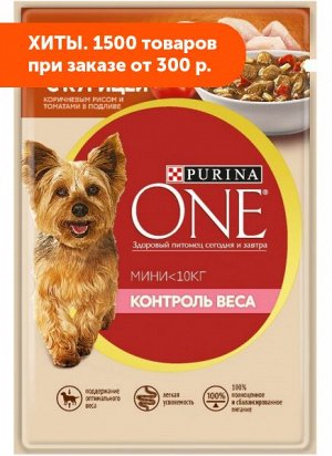 Purina ONE MINI влажный корм для собак мелких пород Курица+Морковь+Фасоль 85гр пауч